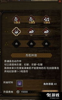 《天外世界2》潜行攻略：极难天赋搭配装备精选秘籍