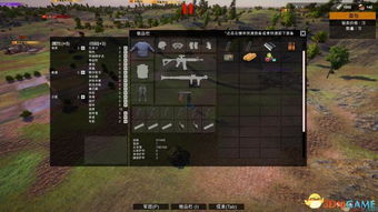 《天外世界2》MOD安装攻略：轻松掌握MOD安装技巧，解锁全新游戏体验