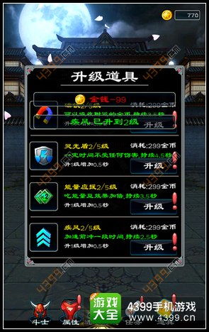 《天外世界2》雷霆一击攻略：轻松获取高能技能新秘籍