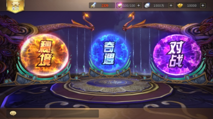 悟空三敲钟秘境探秘：第一章奇遇全攻略揭秘