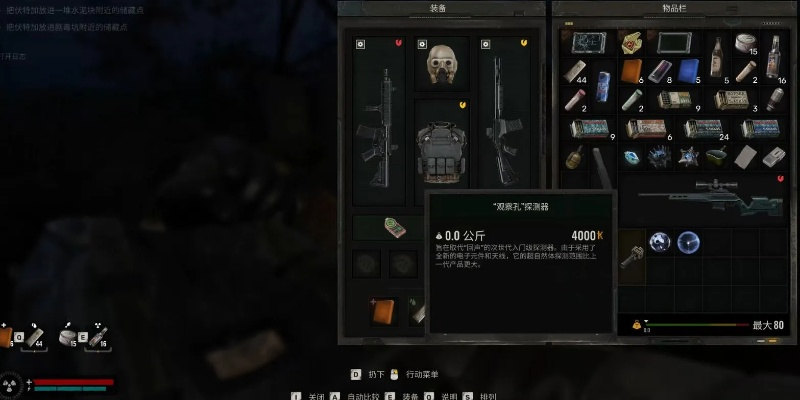 《潜行者2》怪异神器攻略：一网打尽获取秘籍，深度解析新价值