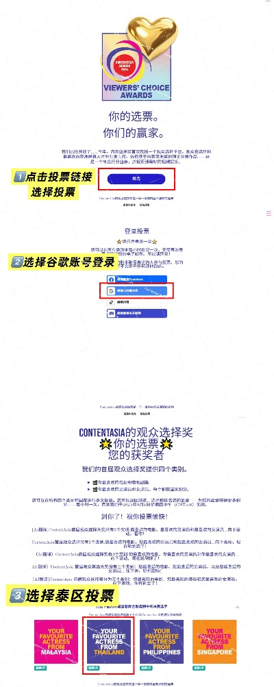 2024TGA年度提名攻略：深度解析玩家之声投票技巧