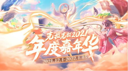 《无限暖暖》公测狂欢来袭，全新活动盛宴抢先看！