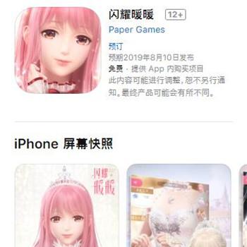 《无限暖暖》摄影技巧全解析：相机操作攻略大揭秘