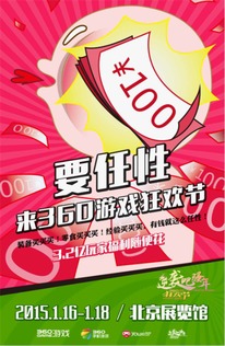 《无限暖暖》公测狂欢福利大放送，惊喜活动抢先看！