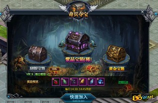 《夺宝奇兵古老之圈》高级版深度解析：解锁神秘新价值