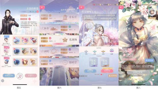 《无限暖暖》能力套装大揭秘：解锁全新游戏价值体验