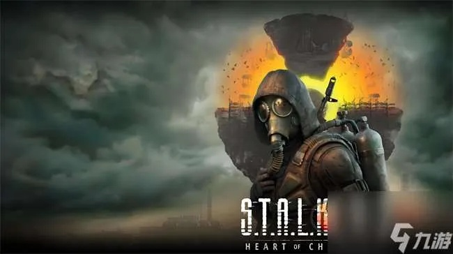 《潜行者2》花束S-2攻略：高效获取方法解析