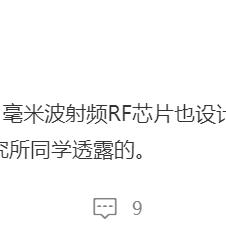 B站回应拉黑用户屏蔽广告：热搜背后新举措揭晓
