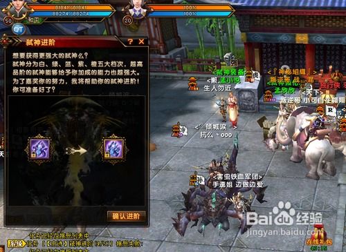 仙剑轩辕，传奇再启，新纪元游戏巨擘