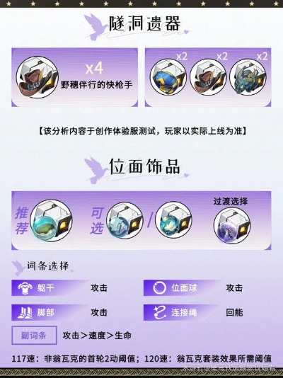 《崩坏星穹铁道》2.7活动前瞻：揭秘全新价值体验攻略