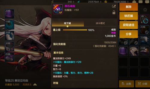 《潜行者2》第聂伯步枪攻略：高效获取方法解析