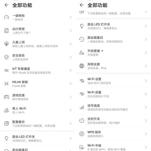 《怪物猎人世界》联机攻略：轻松实现跨服互动，畅享全新联机体验