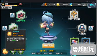 《异环》角色养成攻略：深度解析，解锁成长新维度