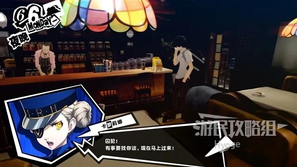 《女神异闻录5皇家版》书籍获取技巧深度解析，效果一览全解析