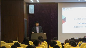 康熙讲座武汉大学，乾隆老师揭秘新知