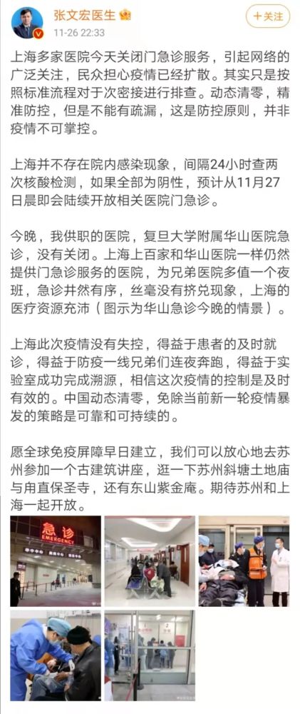 中国网友热衷“无能丈夫”现象溯源探秘