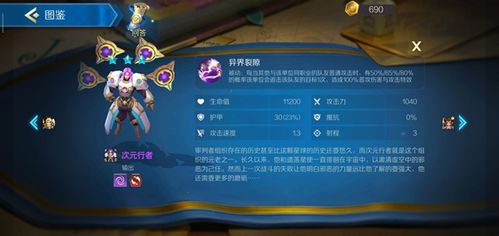 原神5.2挑战阵容攻略：斥逐驱散恶客满，打造强力阵容新策略