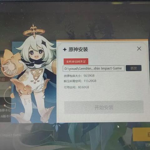 原神5.2拼图活动攻略：破解破碎旧录之规，解锁满奖励新秘籍