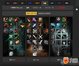 《潜行者2》前期过渡装备攻略：高效获取秘籍大公开