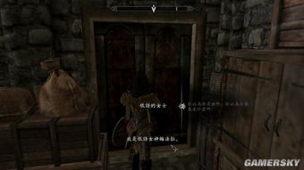 黑檀岩刃获取攻略：上古卷轴5独门秘籍大公开