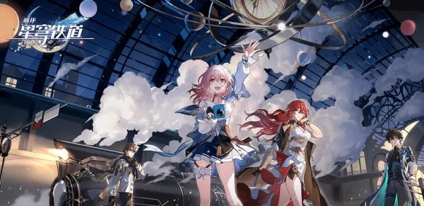 星期日独享，星穹铁道新光锥，专属武器效能大揭秘！