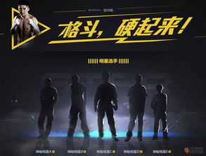 传奇集结！上海Major传奇组战队阵容大揭秘