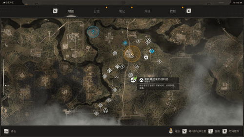 《潜行者2》神秘宝藏揭秘：向导储藏点位置大公开