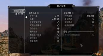 上古卷轴5随从招募攻略：揭秘招募地点与技巧汇总