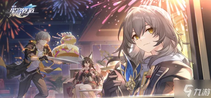 《崩坏星穹铁道》周日技能揭秘：全新机制，突破极限！