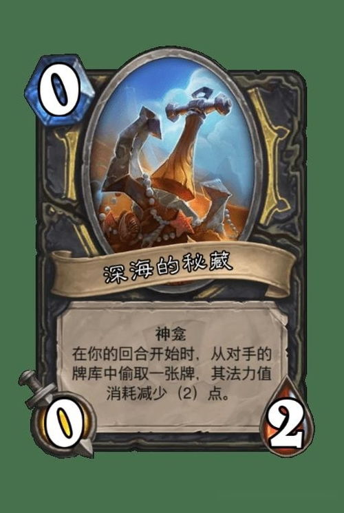 《潜行者2》阿科皮杨宝藏库揭秘，探秘神秘储藏点位置！