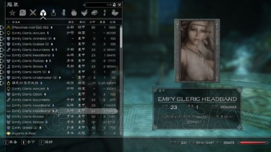 《上古卷轴5》新手速成秘籍：高效攻略全解析