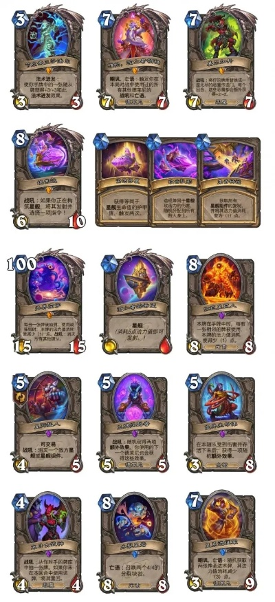 《炉石传说》补丁后新格局，深暗领域卡组攻略解析与价值提升