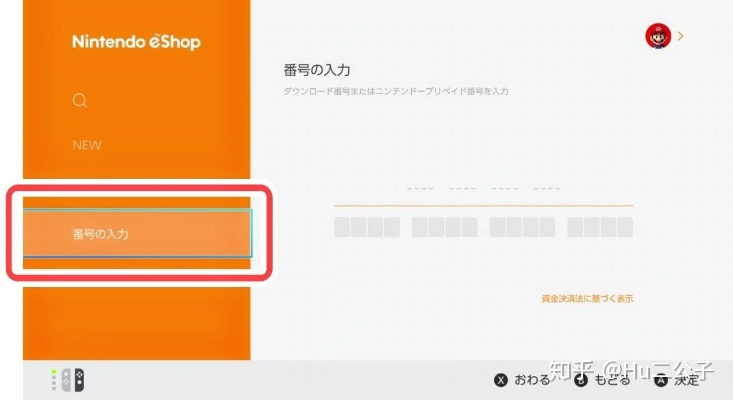 国行NS免费游戏攻略：轻松解锁免费领取秘籍