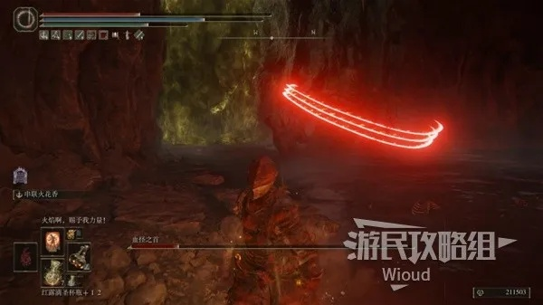 《艾尔登法环》血怪之首攻略：DLC版高效打法解析