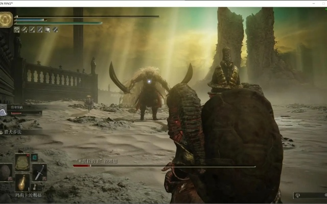 《艾尔登法环》拉塔恩攻略：深度解析DLC之王拉塔恩战斗技巧