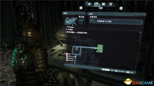 《潜行者2》全结局攻略解锁秘籍，揭秘全新生存技巧