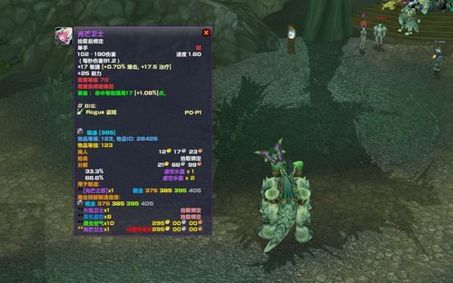 《潜行者2》高级武器配件攻略：高效获取秘籍大公开