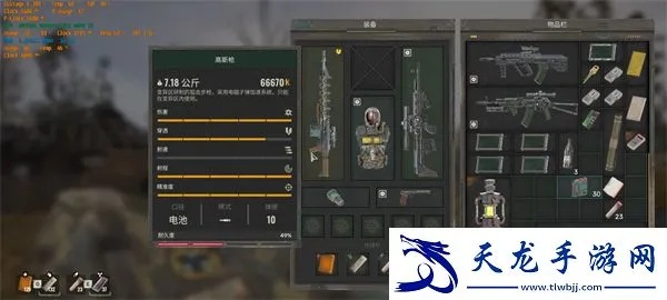 《潜行者2》高斯枪子弹获取攻略：高效获取新技巧揭秘