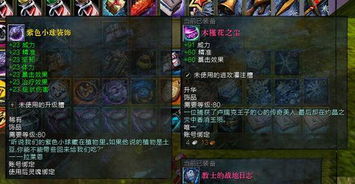 《潜行者2》高斯枪攻略：高效获取方法解析