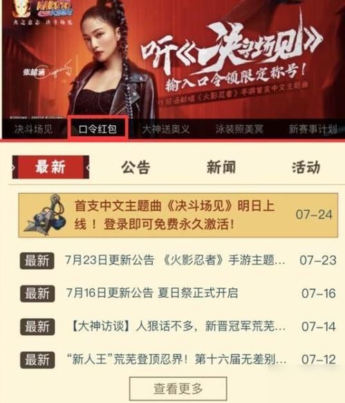 S13搏击家人攻略：深度解析搏击家人玩法与运营策略