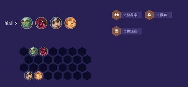 《云顶之弈》S13大嘴监察攻略：深度解析全新玩法精髓