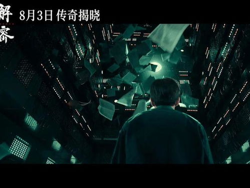 破解《潜行者2》水泥厂门禁密码，揭秘神秘新价值