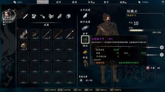 《潜行者2》护胸甲外骨骼攻略：高效获取方法解析