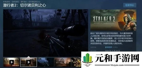 《潜行者2》负重提升攻略：破解BUG，轻松突破负重极限