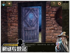 《潜行者2》保险箱密码揭晓：达兰博士家神秘之钥揭晓