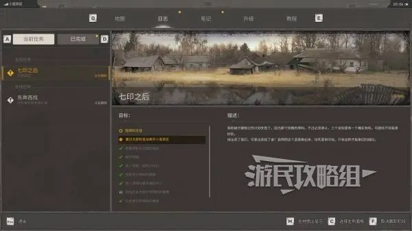 《潜行者2》M860鞭炮霰弹枪高效连喷技巧获取攻略解析