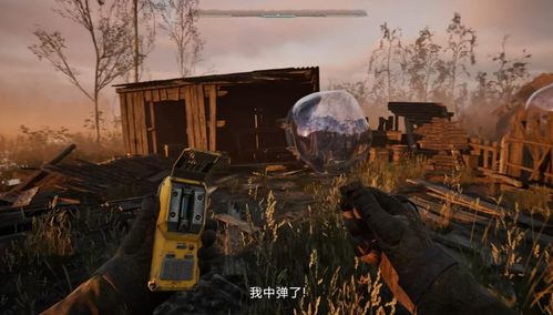 切尔诺贝利探秘：揭秘《潜行者2》轮班支线攻略新篇章