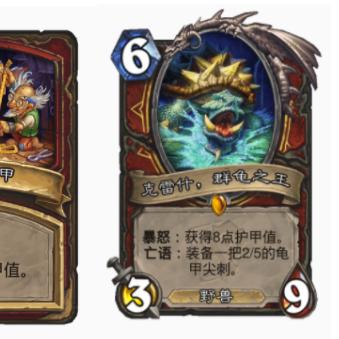 《炉石传说》22日补丁后，揭秘高胜率卡组新策略！