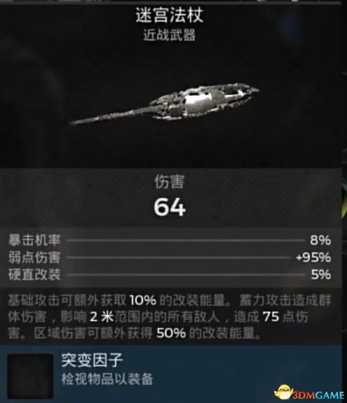 北部检查站钥匙获取攻略：解锁新玩法秘籍